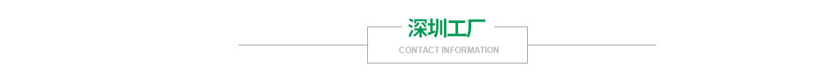 联系量能DT2